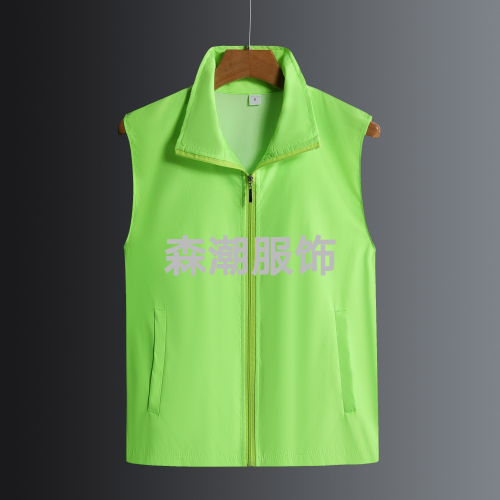 single-layer composite vest， volunteer vest， volunteer activity vest， advertising vest， support printing