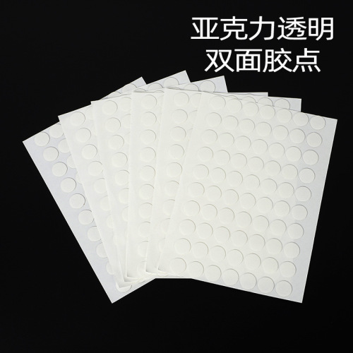 creative small dispensing 1cm round traceless transparent tape waterproof non-residual acrylic transparent double-sided adhesive point