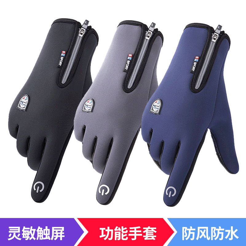 Thermal Touch Screen Gloves Men's Winter Riding Waterproof Fleece Gloves Outdoor Riding Non-Sli