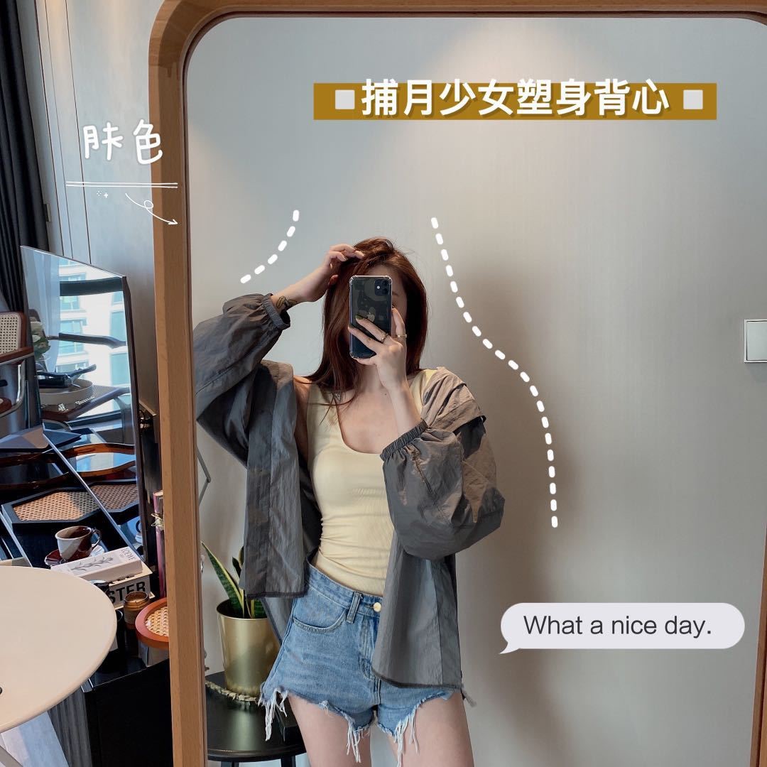 Moon Catching Girl Body Shaping Vest Spring and Summer New B...