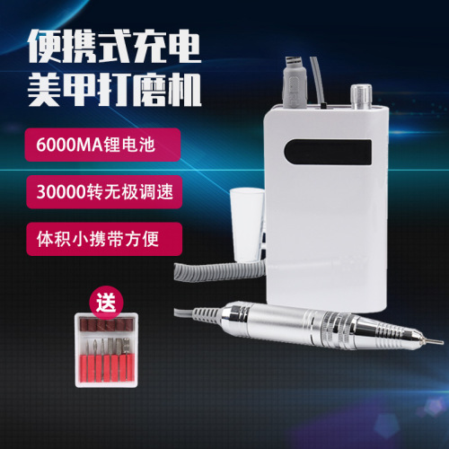 Factory Direct Charging Grinding Machine manicure Dmj014 Display Screen Mini Portable Nail Grinding Machine