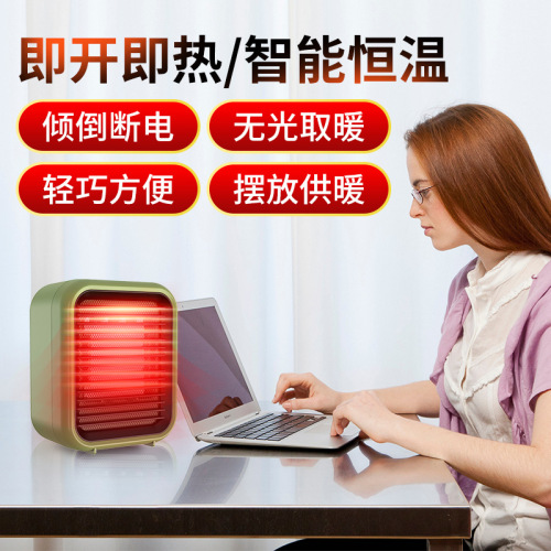 Office Home Warm Air Blower Heater Mini Small Large Area Quick Heating Dormitory Small Sun Electric Heater