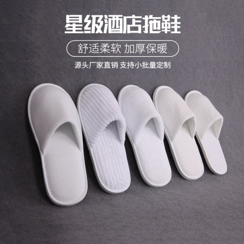 Star Hotel Slippers Bed & Breakfast Hotel Thickened Disposable Household Non-Slip Autumn and Winter Hospitality Travel Logo