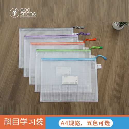 Transparent File Bag PVC Mesh Zipper Bag A4 Information Bag Mesh Bag Custom Printed Logo Factory Direct Supply