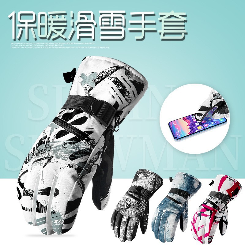 Ski Gloves Men's and Women's Winter Warm Adult Outdoor Mountaineering Cycling Cross-Border