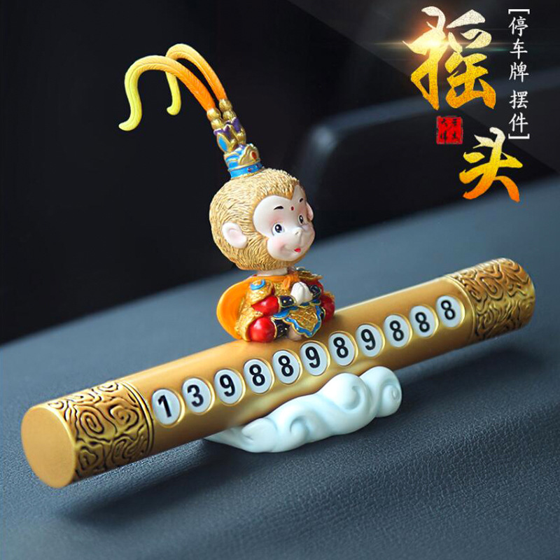 Car Temporary Parking Sign Car Moving Number Plate Car Creativity Interior Decoration Supplies Sun W