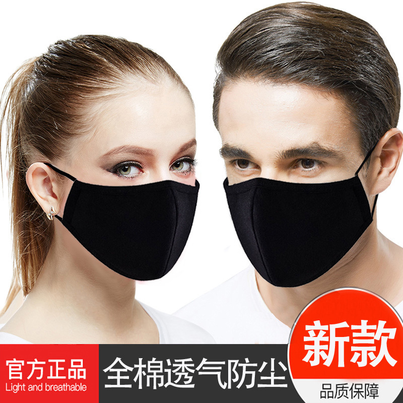 Cross-Border Spot Foreign Trade Tail Single Autumn and Winter Mask Protective Dust Mask Three-Dimens