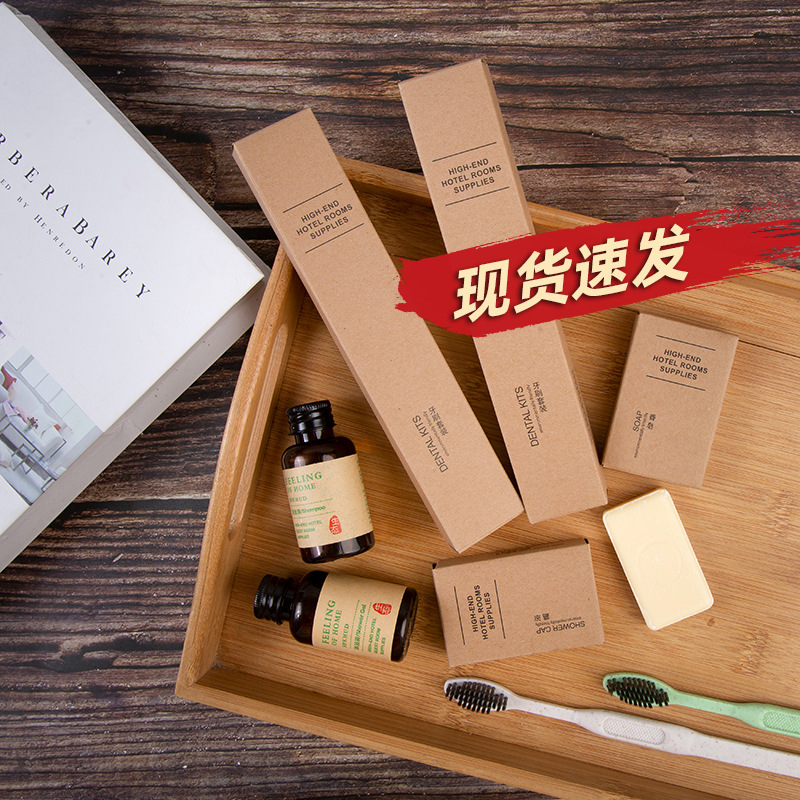 Star Hotel Disposable Toiletry Set Hotel High-End B & B Toot...