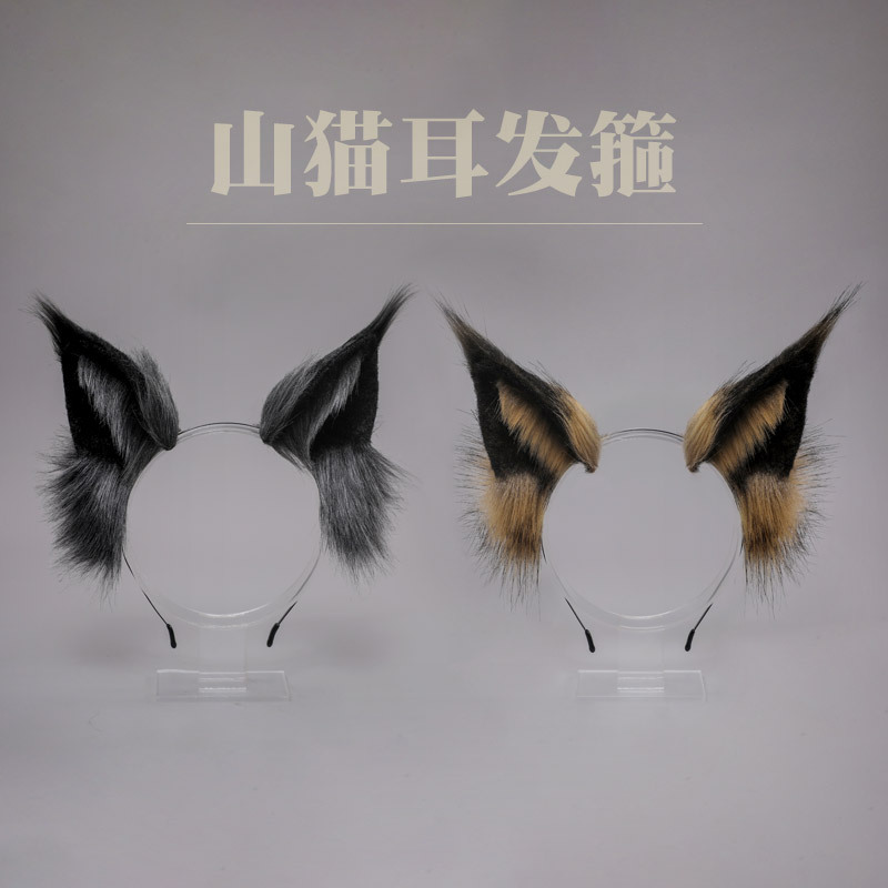 One Piece Dropshipping Plush Accessories Wild Mountain Cat Ears Headdress Cosplay Hair Accessories H