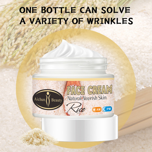 cross-border spot aichun rice cream skin hydrating brightening moisturizing 50g cream skin care products spot wholesale