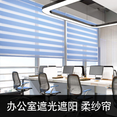 Foreign Trade Export Louver Curtain Roller Shutter Shading Office Heat Insulation Office Roll Type Curtain Sunshade