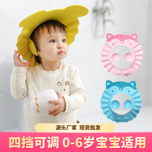 Baby Shampoo Cap Waterproof Ear Protection Shampoo Hat Baby Shower Cap Head Washing Fantastic Cap Child Baby Supplies