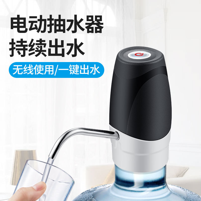 Electric Pumping Water Device Household Barreled Water Pump Pumping Water Device USB Charging Wirele