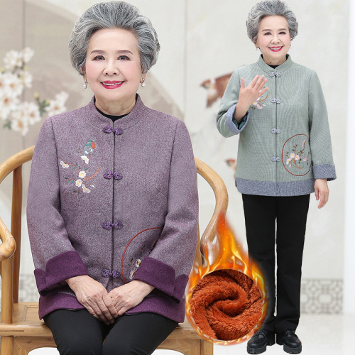 Old Women‘s Woolen Coat 70 Clothes for the Elderly Winter Fleece-Lined Thickened Woolen Coat for the Old Lady
