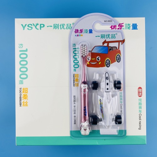 daily necessities wholesale one brush youpin 99.55 million super soft ribbon cool racing children toothbrush