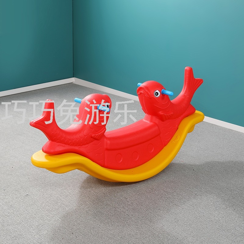 幼儿园双人动物跷跷板儿童室内家用宝宝塑料木马摇马翘翘板摇摇马