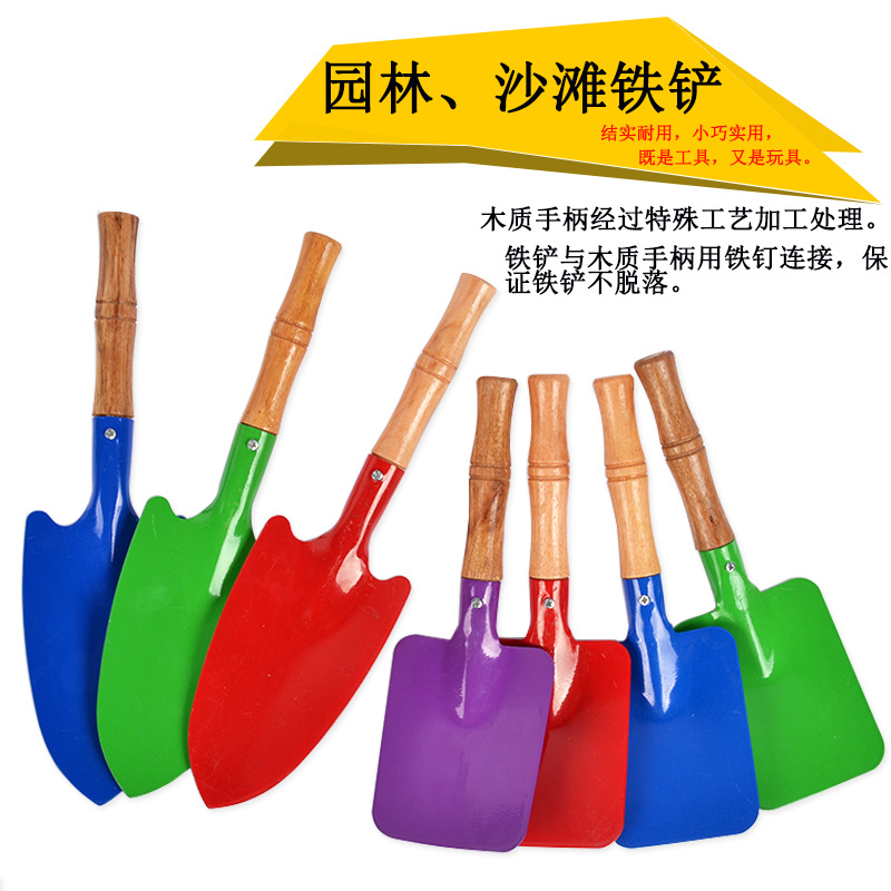 Self-Produced and Self-Sold Stall Supply Beach Toys Beach Shovel Shovel Garden Shovel Craft Shovel