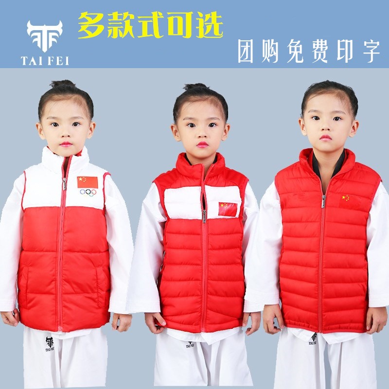 Taekwondo Martial Arts Running Athletes Cotton Vest Autumn a...
