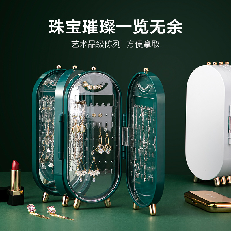 Jewelry Storage Box Screen Earrings Jewelry Box Ear Stud Necklace Folding Storage Rack Desktop Stora