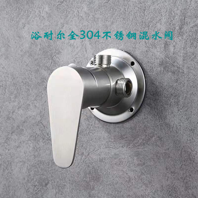304 Stainless Steel Open-Mounted Shower Mixing Valve Hot and Cold Water Faucet Solar Water Heater Fa