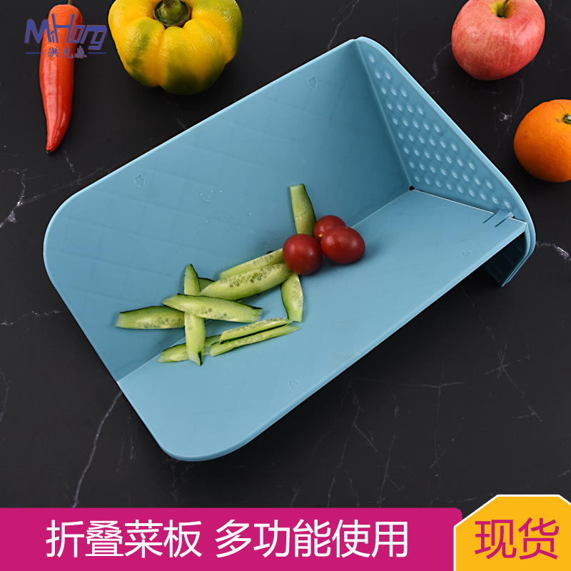 Cross-Border Folding Cutting Board Multi-Functional Household Drill Plate Folding Cutting Board Thre