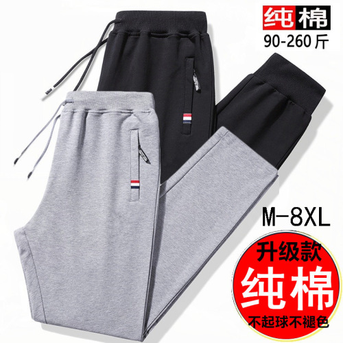 autumn cross-border thin cotton loose straight ankle-length ankle-length pants simple versatile pants casual men‘s sports pants