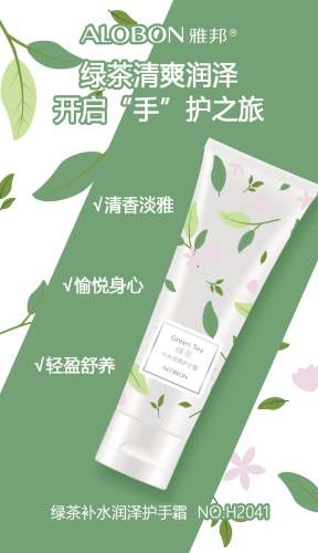 alobon green tea moisturizing hand cream