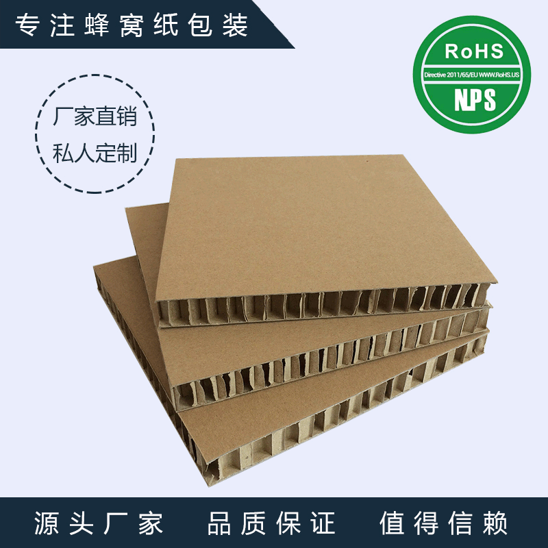 Board and Box Lining Mill New Packaging Cardboard Creative H...