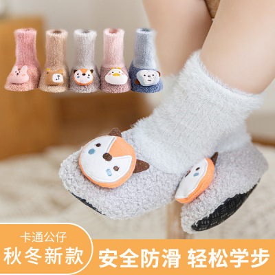 21 Autumn and Winter New Thick Coral Fleece Baby Shoes and Socks Cartoon Doll Middle Tube Children Toddler Socks Baby Floor Socks