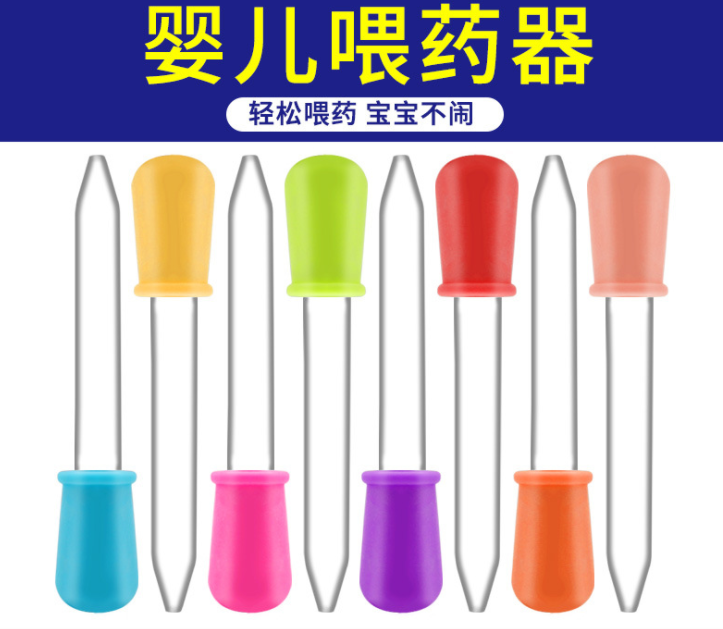 婴儿吃药神器5ML刻度硅胶滴管