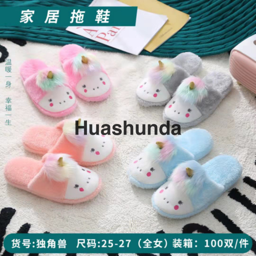 autumn and winter new indoor home floor slippers plush slippers for women
