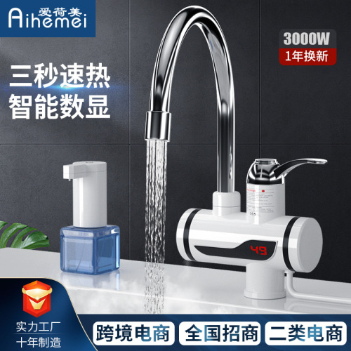 Household Electric Faucet Instant Heating Kitchen Vegetable Washing Fast Heating Three-Second Quick Heating Faucet Foreign Trade Amazon