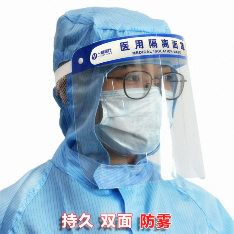 Protective Mask Isolation Face Screen Anti-Droplet Lampblack Mask Eye Mask Transparent Double-Sided 