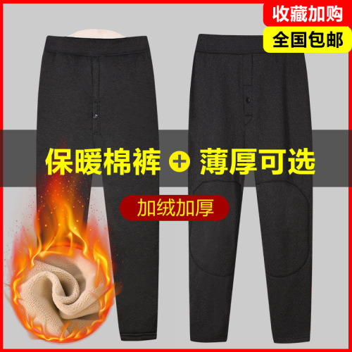 Middle-Aged and Elderly Men‘s Camel Cotton Pants High Waist Large Size Fleece Warm Pants Winter Waist Support Thickened Loose Trousers for the Elderly