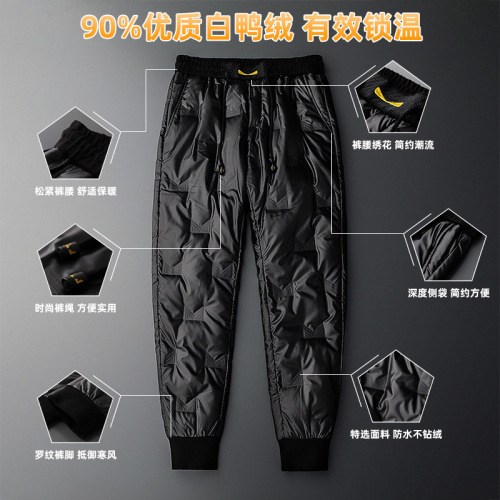 down pants men‘s winter thickened outdoor sports warm warm warm warm thin adhesive white duck down outer wear cotton pants men