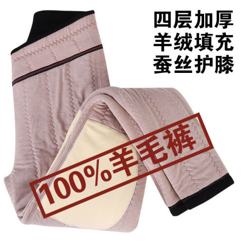 [Loss Promotion] [100% Wool] Cotton Pants men‘s Warm Pants Men‘s Fleece-Lined Thickened Leggings Northeast Men‘s Cotton Pants