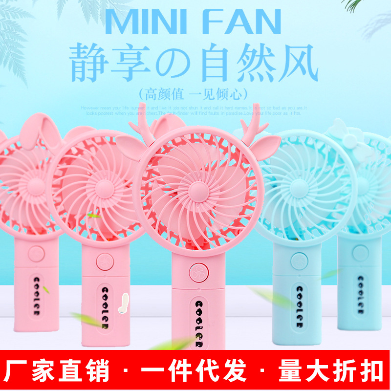 USB Small Handheld Fan Portable Outdoor Mini Creative Desktop Office Charging Handle Fan Logo Printi