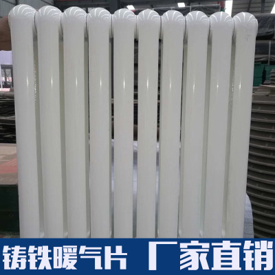 Beizhu Factory Wholesale Wall-Mounted Radiator Household Plumbing Cooling Fin round Head 682 Heating Cascade Control System