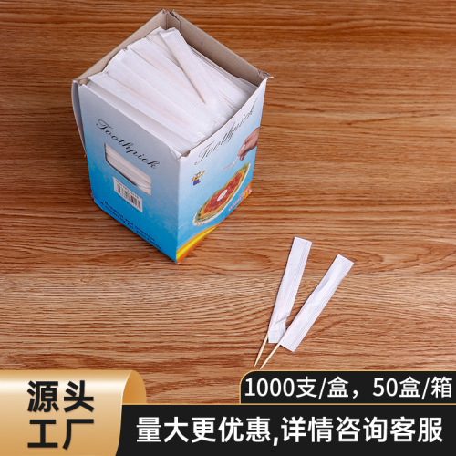 Fuhua Disposable Single-Piece Double-Headed Thin Toothpick Creative paper Packaging Catering Restaurant Fruit Toothpick Wholesale