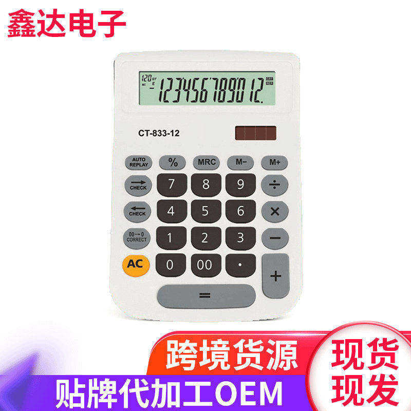 Factory Sales Supermarket Office Desktop Calculator Large Screen Display Hundred Steps Back Check Ca