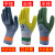  Latex Foam King the King of Breathable Reinforced Finger Non-Slip Wear-Resistant Working Gloves Nylon Gloves