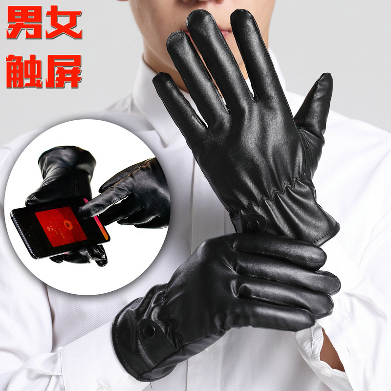 Winter Warm Waterproof Touch Screen Pu Gloves Female Riding Motorcycle Gift Stall Wholesale Leather 