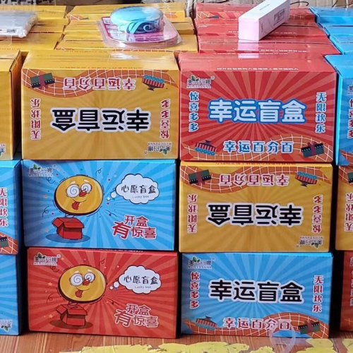 stall hot sale night market stall internet celebrity lucky box 5 yuan 10 yuan 15 yuan 20 yuan mode high-end color blind box ht