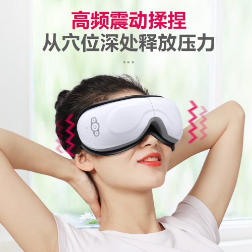 Intelligent Visual Eye Protector Air Pressure Massage Eye Hot Compress Voice-Controlled Eye Massager Factory Direct Stock