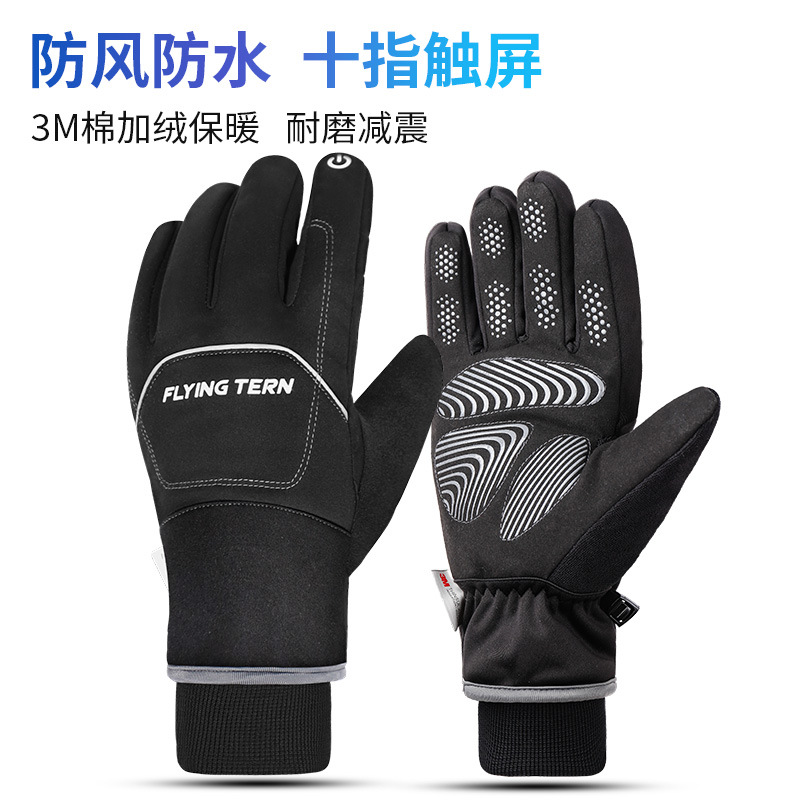 Autumn and Winter Cycling Gloves Touch Screen Warm Gloves Ski Waterproof Bicycle Gloves Motorcycle M