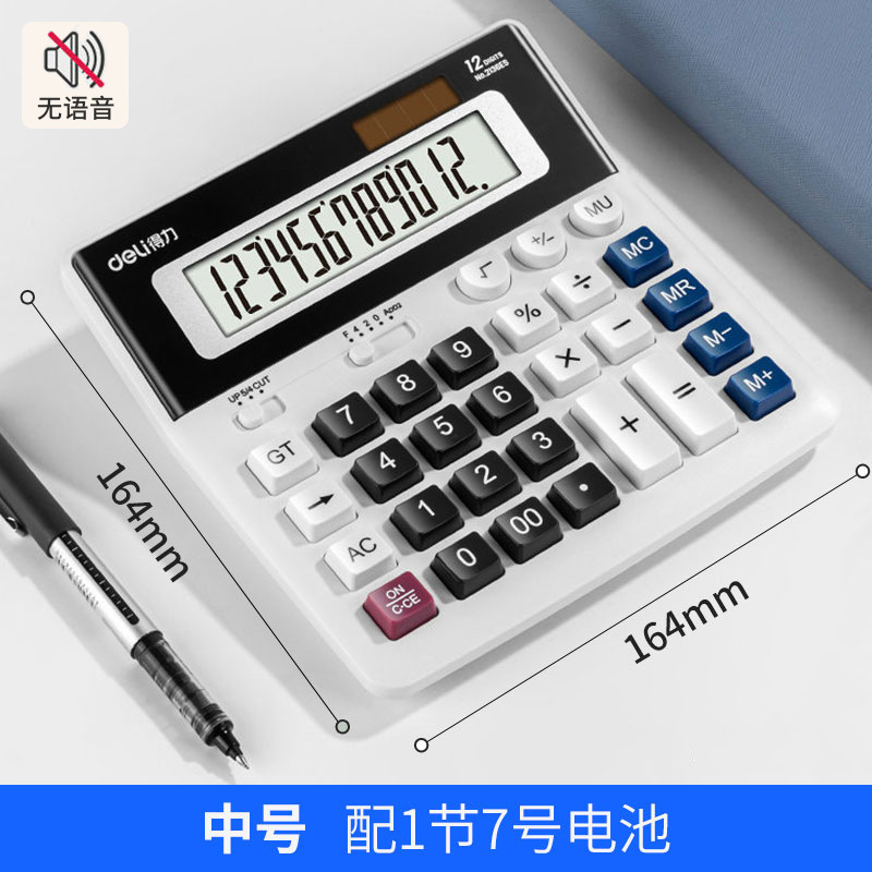 Deli 2136es Counter 12-Bit Large Screen Solar Dual Power Computer Office Desktop Calculator