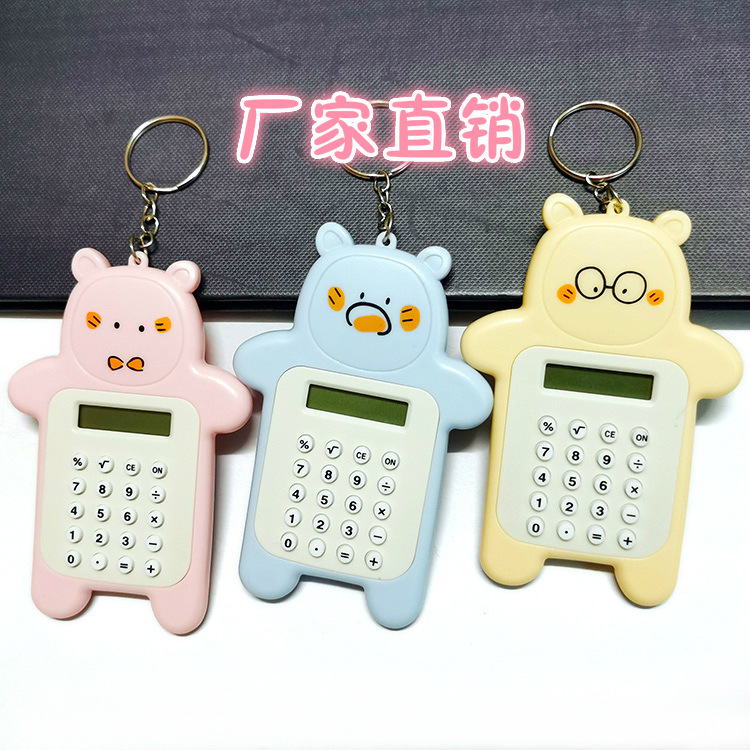 Portable Student Small Calculator Cute Mini Bear Expression Cartoon Calculator Factory Direct Sales