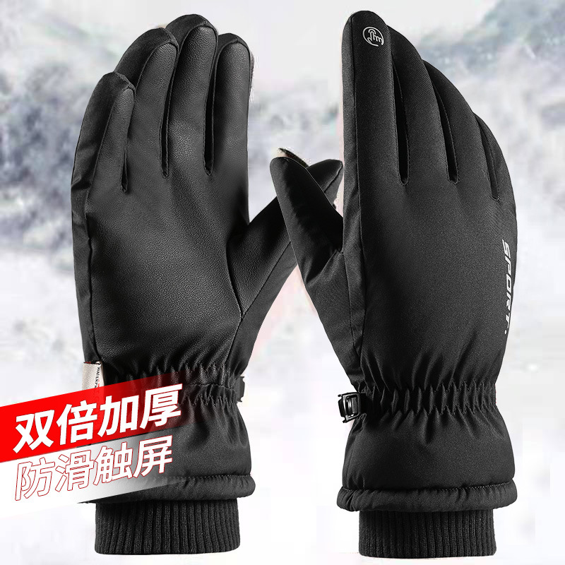 Cotton Gloves Men's Winter Ski Fleece-Lined Touch Screen Gloves Windproof Coldproof Warm Studen