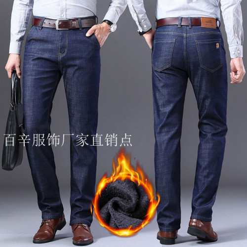Thickened Fleece Straight Jeans Men‘s Loose Elastic Winter Middle-Aged Leisure Autumn and Winter Warm Trousers Stall
