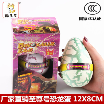 QOO Cool Customizable Supreme White Crack Dinosaur Egg Rejuvenating Device 6 Times Enlarged Expansion Dinosaur Egg Creative Toy